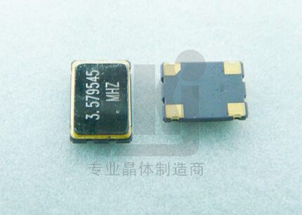 5*7有源晶振贴片7050 5070 OSC 12MHZ 24MHZ 25MHZ 48M 50M 54MHZ