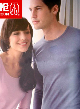 三枪薄之暖女士保暖内衣套装秋衣秋裤 专柜正品21628D0