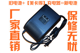 48--96V20AH铅酸胶体电动车电池变频脉冲电动车充电器/电池修复器