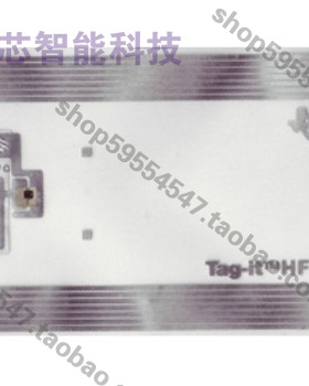 TI Tag 电子标签 2048bit RFID高频Inlay 78*46mm大标签-IS15693