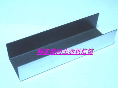 五皇冠-新品SN3584 三能U形不沾面包模