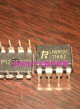 LN5R12C 实体店现货经营进口元器件IC