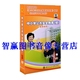 3DVD 自然灾害紧急避险自救方法 中小学公共安全教育续 包发票