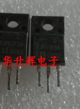 【华升辉】全新 液晶等离子专用三极管 RJP63F3A RJP63F3