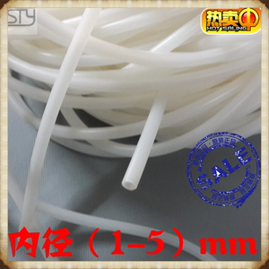 sty橡胶管 硅胶管 乳白色耐高温柔软有弹性橡胶水管内径1-5mm