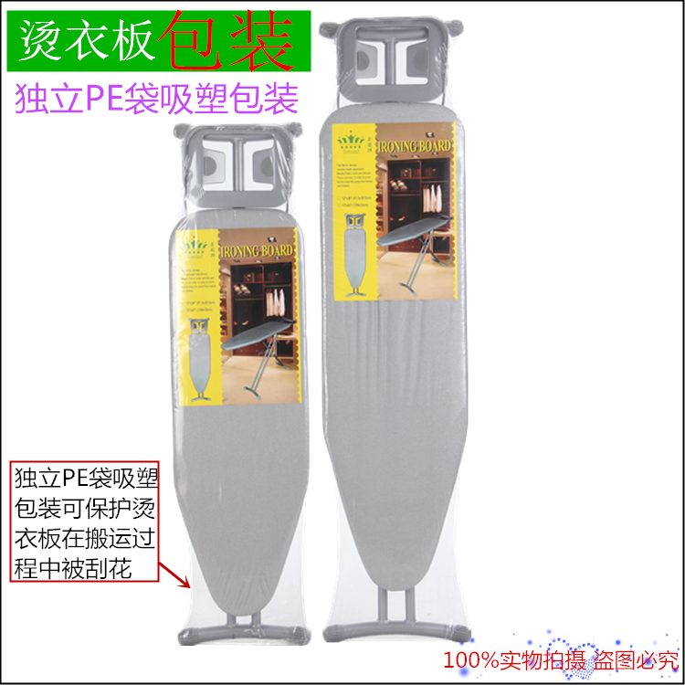 Folding ironing board Large trumpet hotel family Home Furnishing household Laundry Anti scald high temperature Ironing board Cloth coverin the Storage consolidation , Wash clothing/Sun/Care Products , Ironing boards and accessories  category - from Buy2taobao.com to provide professional Taobao agent buy service