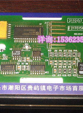 2170157 REVC 2170156 C 设备仪器 手持遥控器板 ME294V03704