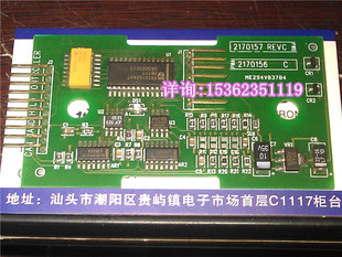 2170157 REVC 2170156 C 设备仪器 手持遥控器板 ME294V03704