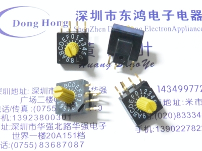 FUJISOKU富士0-F/16位8421C旋转拨码开关编码开关DRR4016C正码