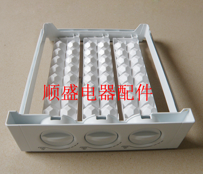 海尔冰箱原厂配件冰盒框架（制冰盒）BCD-628WABV,BCD-649WADV,