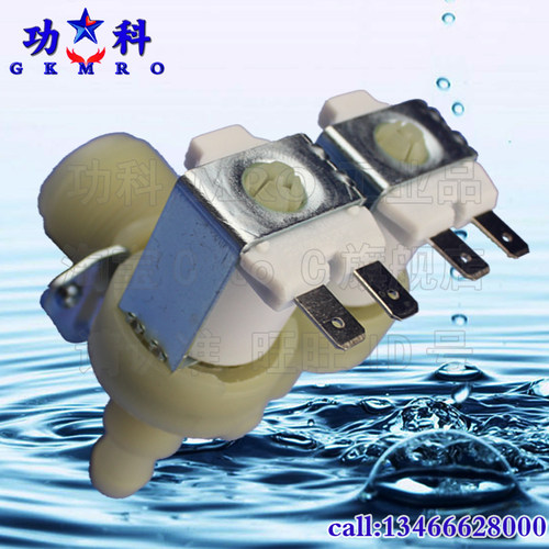 塑料一进二出弯头常闭电磁阀