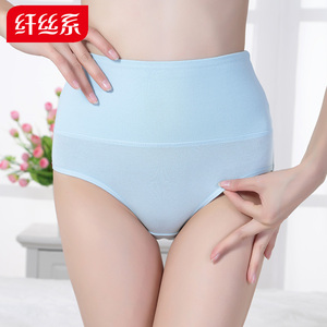 Slip en coton - Ref 640628 Image 9