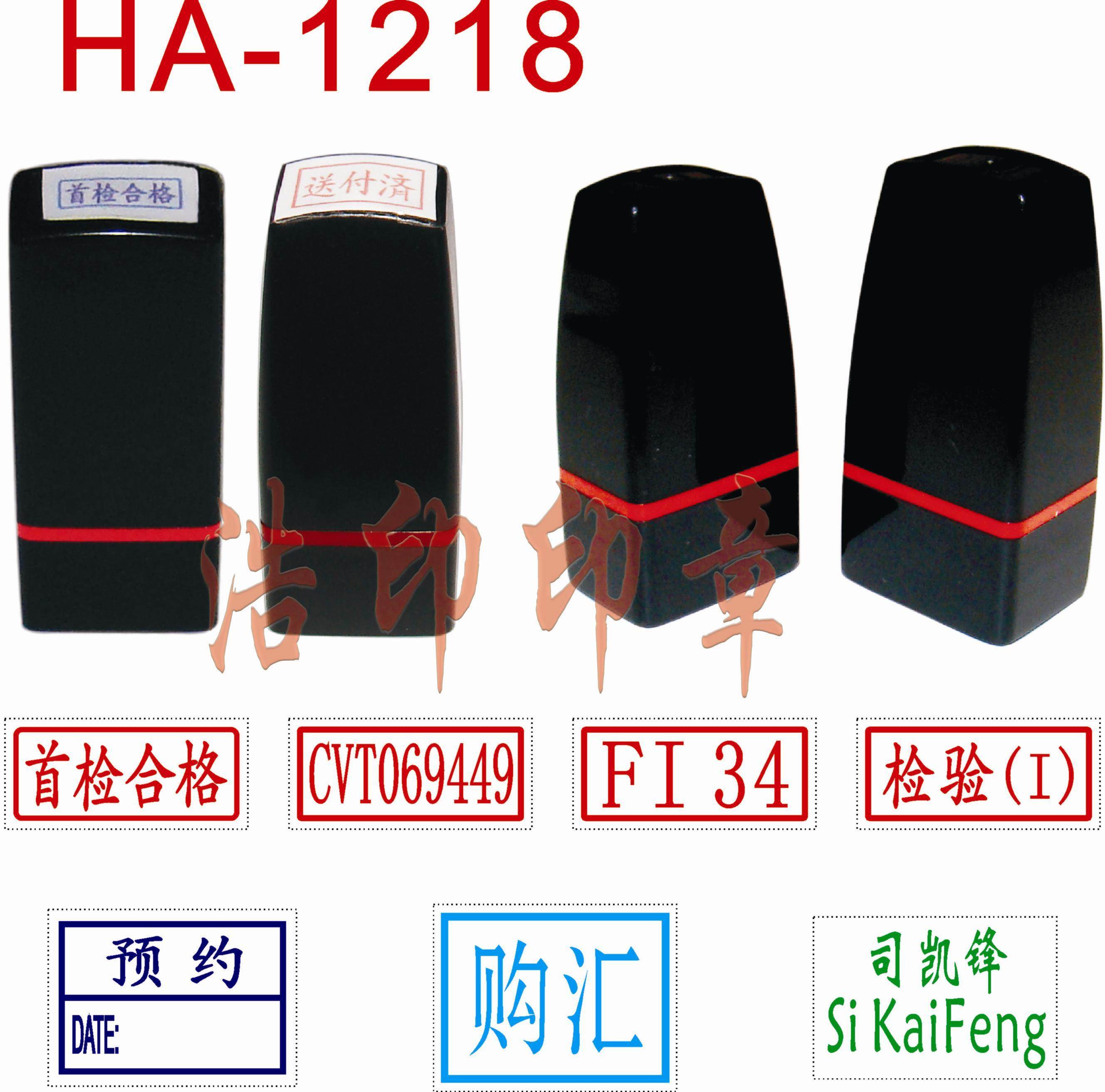 签名章自带油 个人私章 姓名章 光敏印章姓名 定制图章 大号 方形图片