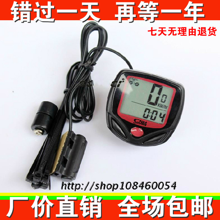 Tableau de bord vélo - Ref 2425739 Image 1