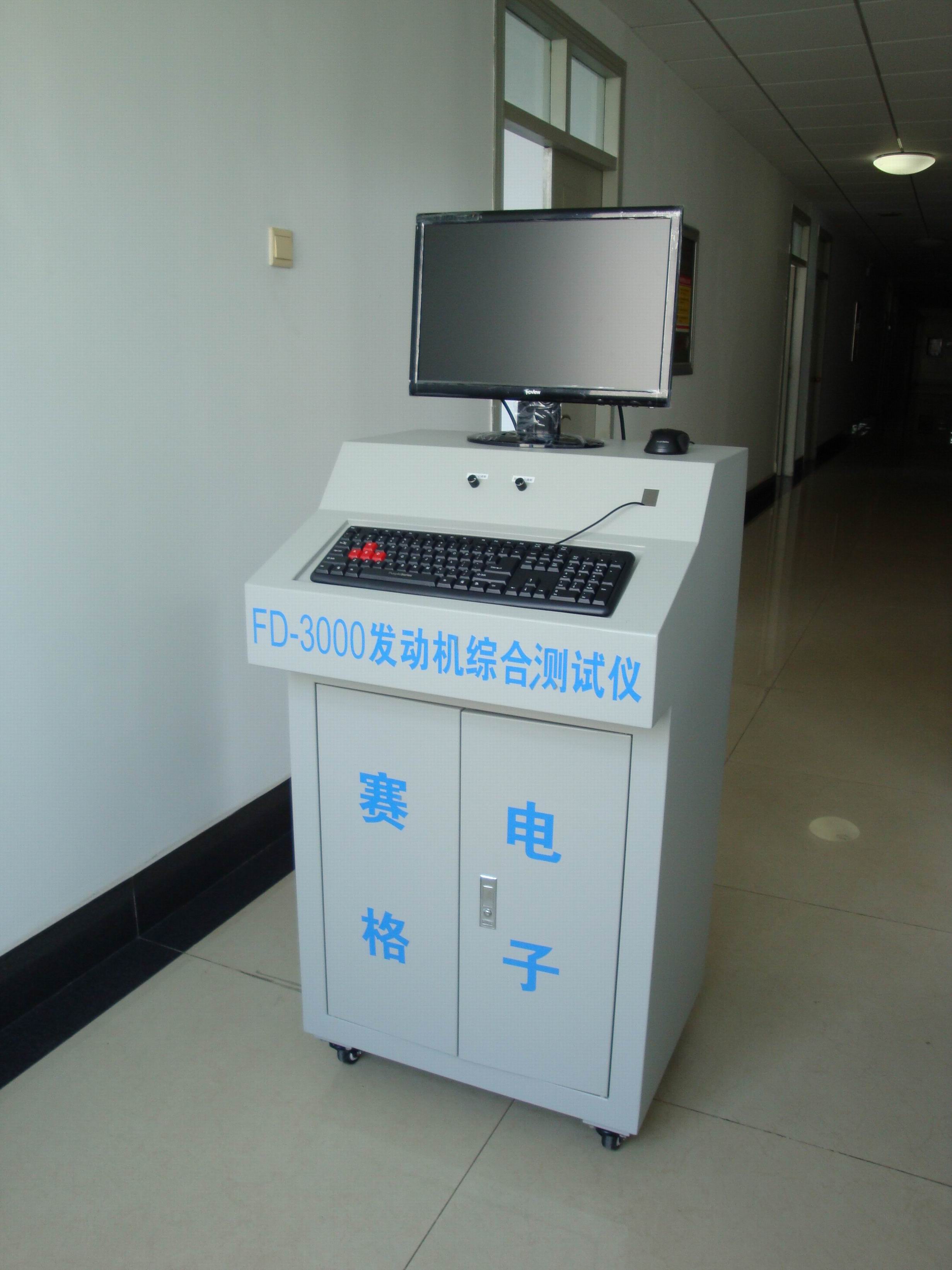 FD-3000发动机综合测试仪、发动机检测仪、发动机分析仪