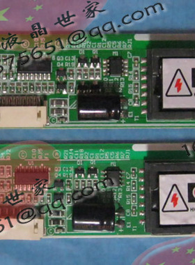 Top-tech高压板，INV2L-S01A，080406 V1.0 显示屏逆变器，高压条