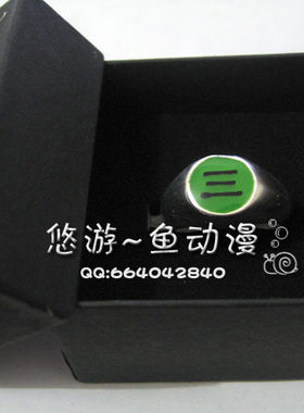 火影忍者戒指火影 晓组织戒指三字戒指盒装