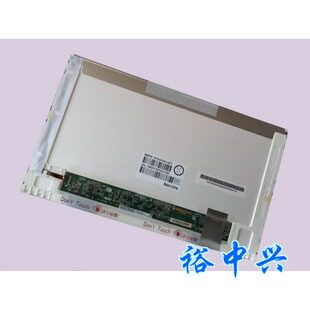HP Compaq CQ320 CQ35 CQ36 CQ32 C321 CQ321 4311S 笔记本液晶屏