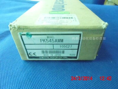 PK545AWM全新步进马达VEXTA