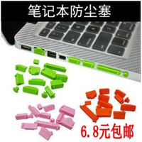 Connecteur pour téléphone portable - Ref 321291 Image 42