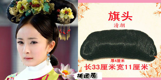 Extension cheveux - Chignon - Ref 228543 Image 1