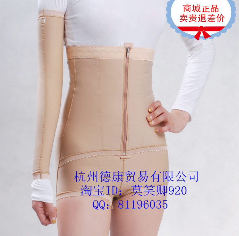 Corset amincissant OLIME - Ref 690590 Image 1