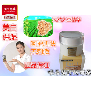 Pantalon collant Moyen-âge en coton - Ref 760540 Image 101