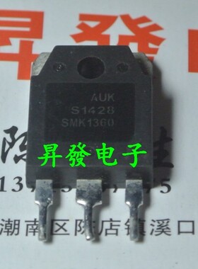 〖昇發电子〗进口 液晶常用 SMK1360