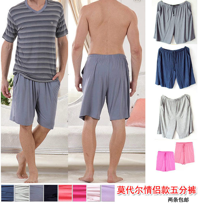 Pantalon pyjama - Ref 721188 Image 1