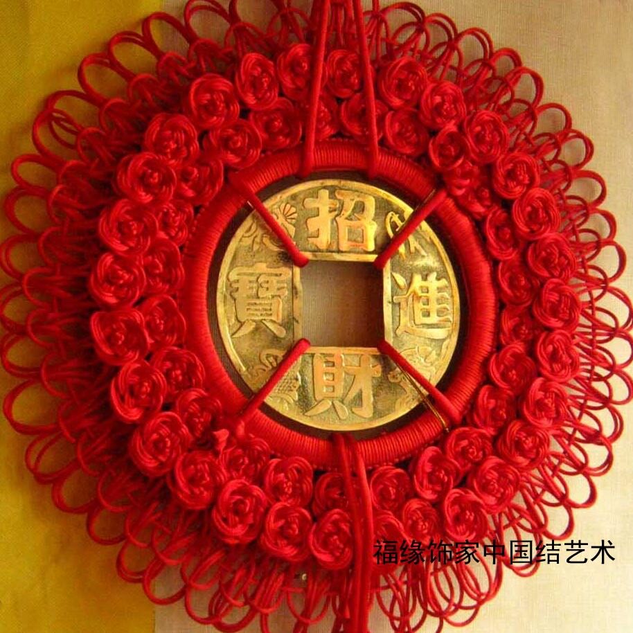 【原创】中国结大号/大码挂件/纯铜/大钱古钱/招财进宝/镇宅之宝