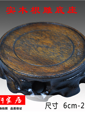 景德镇根雕底座陶瓷花瓶装饰摆件