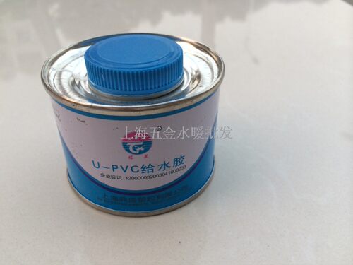 U-PVC给水胶专业PVC管材专用胶水 上水胶 给水管材胶 小瓶100g