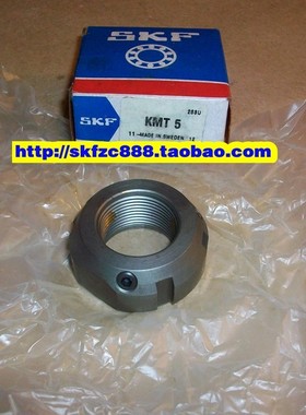 瑞典SKF进口螺母 圆螺母 花螺母 KMT5 0 1 2 3 4