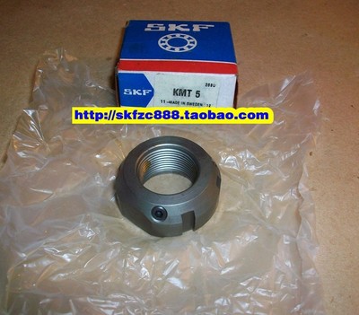 瑞典SKF锁紧螺母垫片KM38 MB36 KM34 34 30 40 42 44 46 48 50