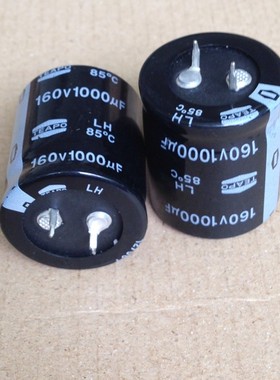 160v1000uf 30x35 全新原装 铝电解电容 TEAPO 原装