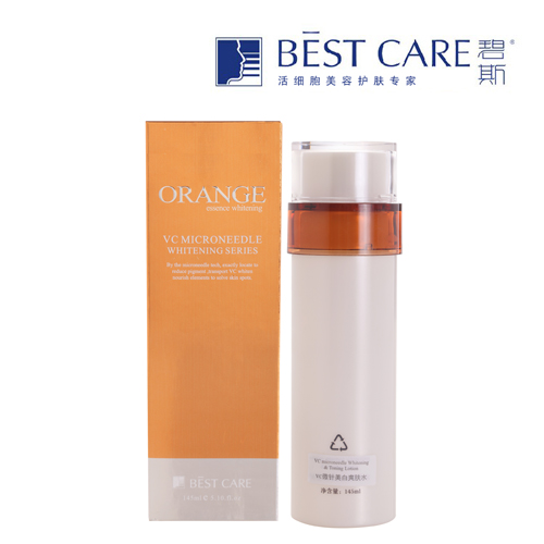 碧斯正品專柜特賣 鮮橙晶凝精華素40ml VC鮮橙潤白亮膚改善晦暗