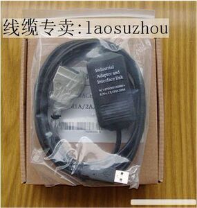 可询-#4钻！PLC可编程线USB-CQM1-CIF02编程电缆USB-CIF02