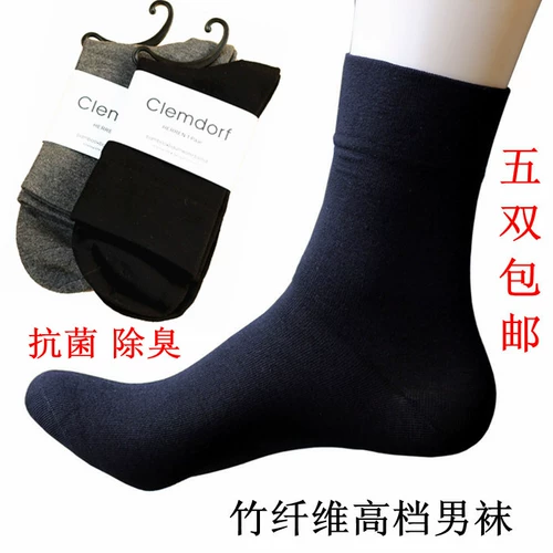 Германия Клемдорф бамбуковый волокно пустынный анти -бизнес мужские люди с широкими большими увлажняющими мужскими носками.