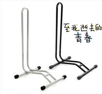 Selle de vélo Mountain Bike - Ref 2349908 Image 6