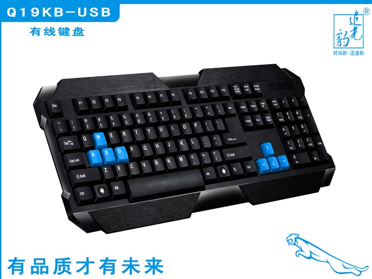 追光豹网吧通用电脑台式单键盘