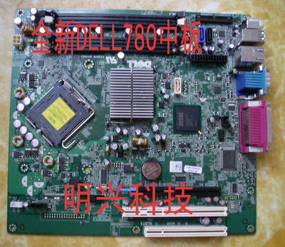 全新DELL 780主板 Optiplex780MT 780DT 380 230 980 9010主板