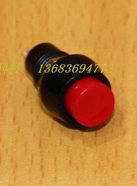 电子开关台湾产常开 M10无锁圆形 红色复位按钮 按键开关 PB205 B