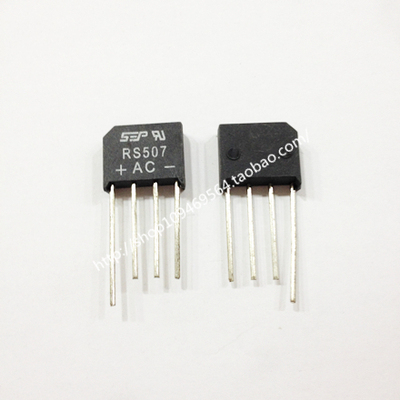 RS507 整流桥 桥堆 5A700V 扁桥 量大价优 北京中发实体店