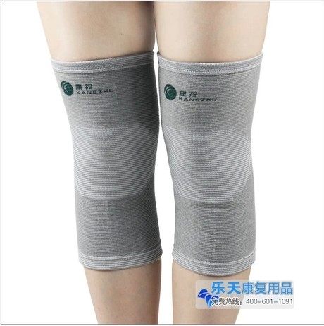 正品康祝远红外护膝护腿运动护具保暖男女负离子包邮
