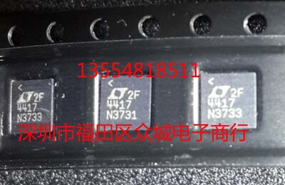 原装  LTC4417CUF LTC4417IUF LTC4417HUF LTC4417 QFN现货