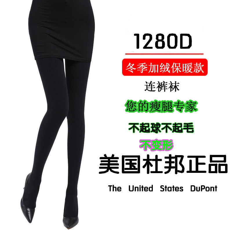 body amincissant sexy en autre - Ref 672195 Image 1