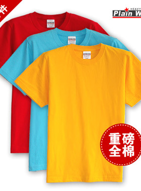 PLAINWEAR TS942男士 重磅新疆棉 圆领短袖PW亚洲空白T恤之王纯色