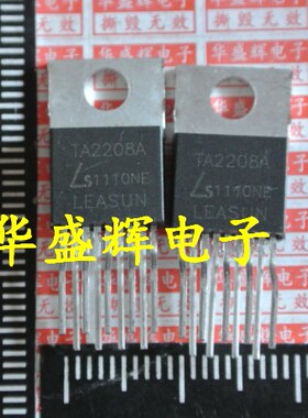 【华盛辉】双声道音频功放管 TA2208 TA2208A