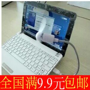 Ventilateur USB - Ref 401447 Image 1