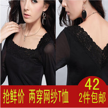 Corset en nylon - Ref 677237 Image 6